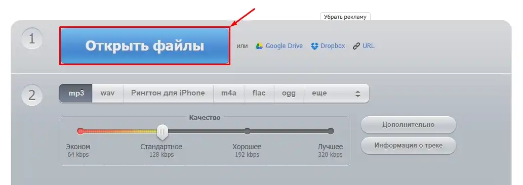 Не могу загрузить музыку в ВК: Code: 4611. Msg: Invalid File