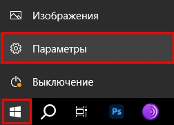 Система не обнаружила uplay_r164.dll: решение