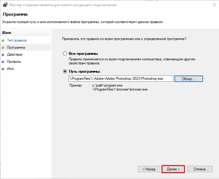 This Unlicensed Adobe App Has Been Disabled: решение