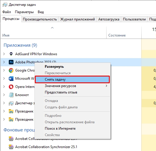 This Unlicensed Adobe App Has Been Disabled: решение