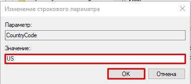 Ошибка 0xc1900500 — 0x20000 в Media Creation Tool