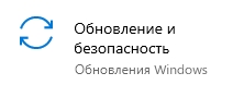 Система не обнаружила uplay_r164.dll: решение