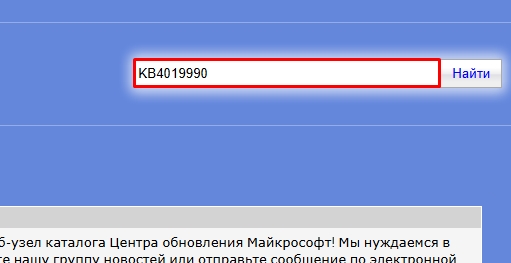Где скачать D3DCompiler_47.dll: решение проблем