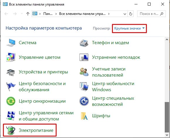 ССД периодически отключается: причины и решения