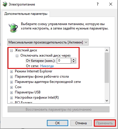ССД периодически отключается: причины и решения