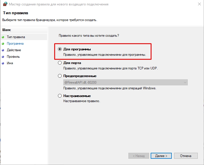 This Unlicensed Adobe App Has Been Disabled: решение