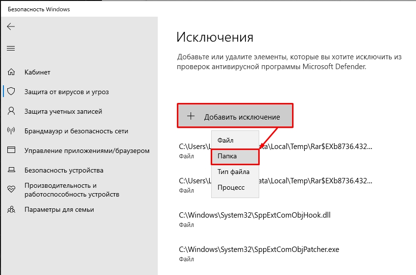 Система не обнаружила uplay_r164.dll: решение