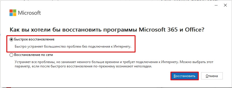 FileCoAuth.exe – вызывает ошибку в Windows 10 и 11