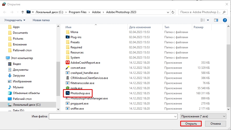 This Unlicensed Adobe App Has Been Disabled: решение