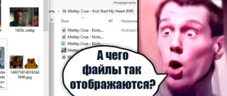 На этом диске несколько разделов: Rufus