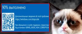 KERNEL MODE HEAP CORRUPTION