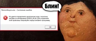 Где скачать d3dx11_43.dll для программ и игр