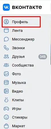 Как посмотреть отложенные публикации в VK: инструкция