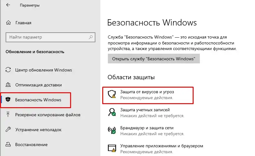 eutil.dll: где скачать файл для запуска игры?