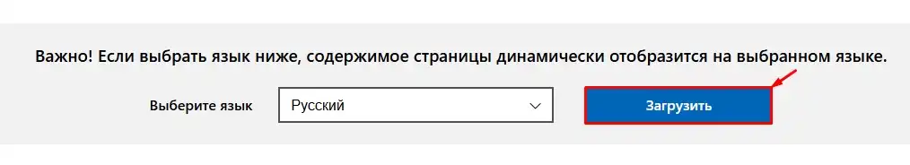 Система не обнаружила d3dx11_43.dll: решение