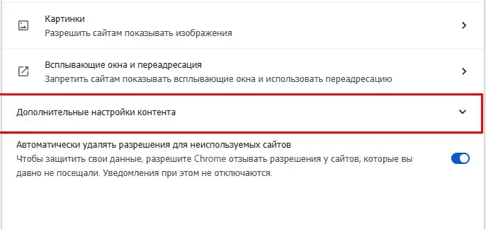 Как сделать, чтобы PDF не открывался в браузере