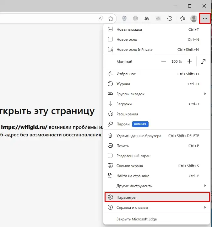 Как сделать, чтобы PDF не открывался в браузере