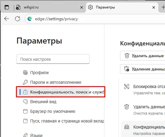 Как сделать, чтобы PDF не открывался в браузере