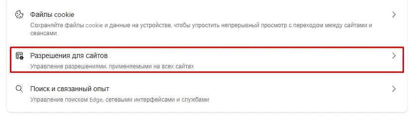 Как сделать, чтобы PDF не открывался в браузере