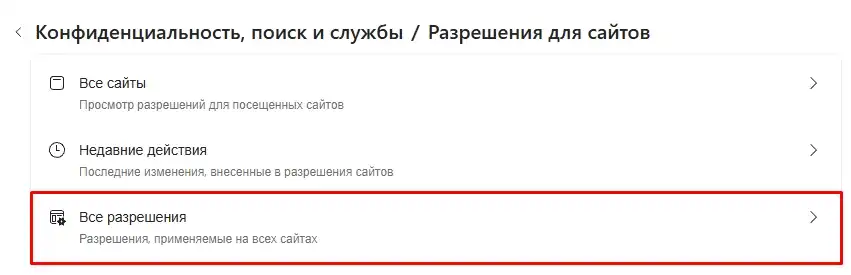 Как сделать, чтобы PDF не открывался в браузере