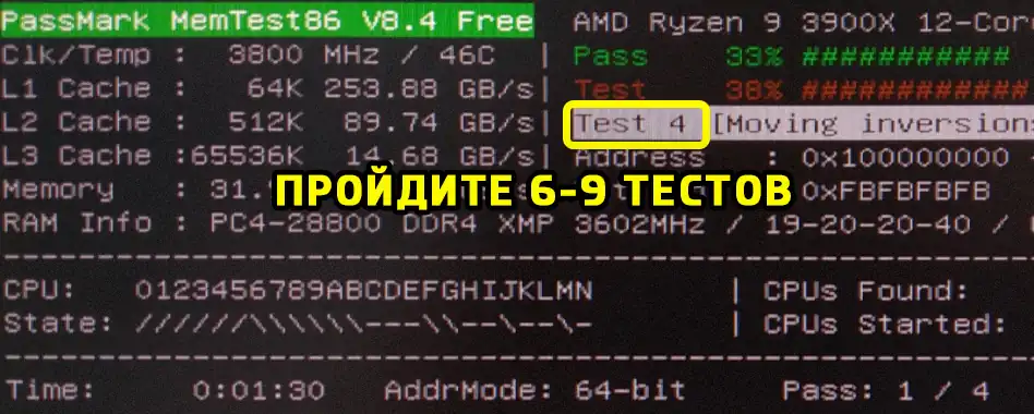 Ошибка CACHE_MANAGER в Windows 10 и 11