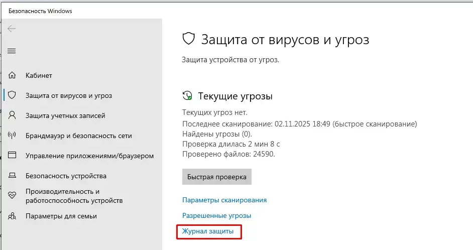 eutil.dll: где скачать файл для запуска игры?