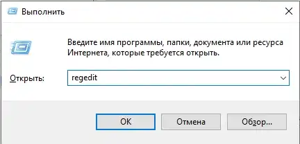 Как изменить определение вида папки в Windows 10 и 11