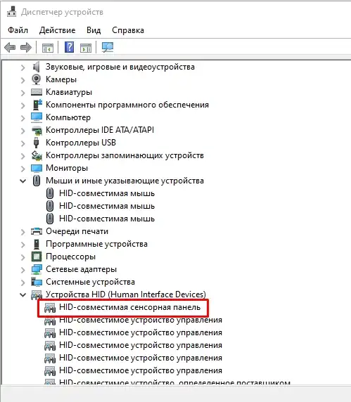 Set User Settings to Driver Failed: решено