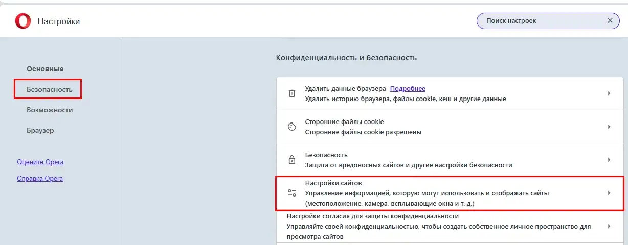 Как сделать, чтобы PDF не открывался в браузере