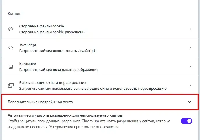 Как сделать, чтобы PDF не открывался в браузере