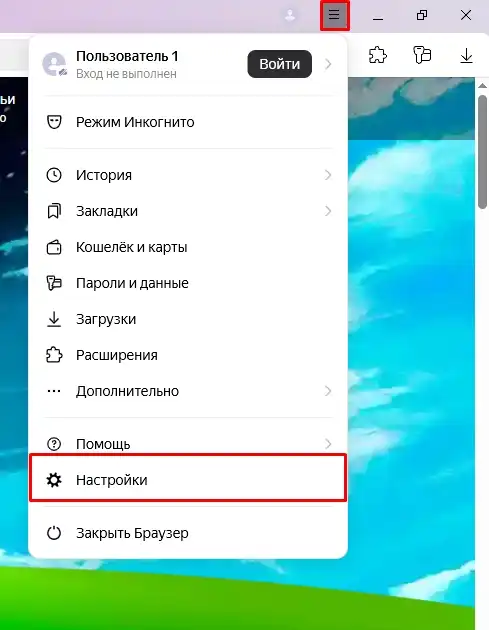 Как сделать, чтобы PDF не открывался в браузере