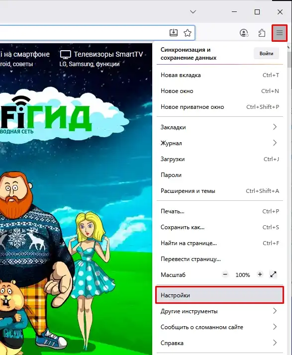 Как сделать, чтобы PDF не открывался в браузере