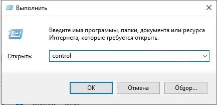 Защитный раздел дисковых пространств в Windows 10 и 11
