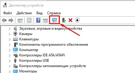 Set User Settings to Driver Failed: решено