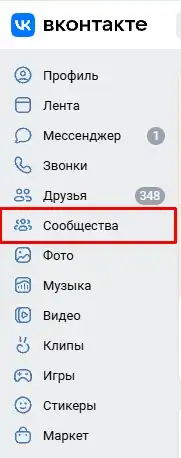 Как посмотреть отложенные публикации в VK: инструкция