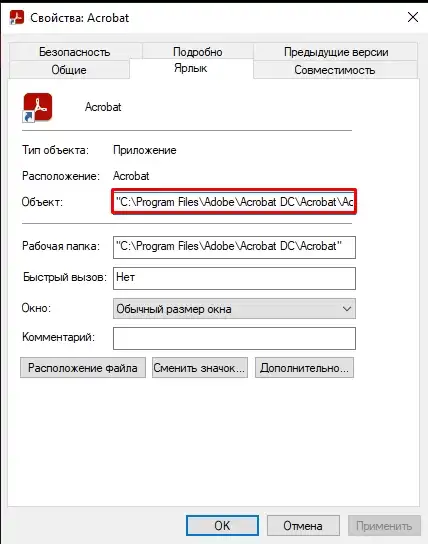 Как сделать, чтобы PDF не открывался в браузере