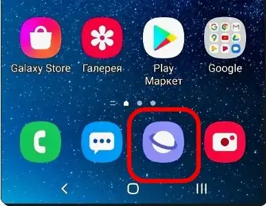 Где загруженные файлы на Samsung телефоне