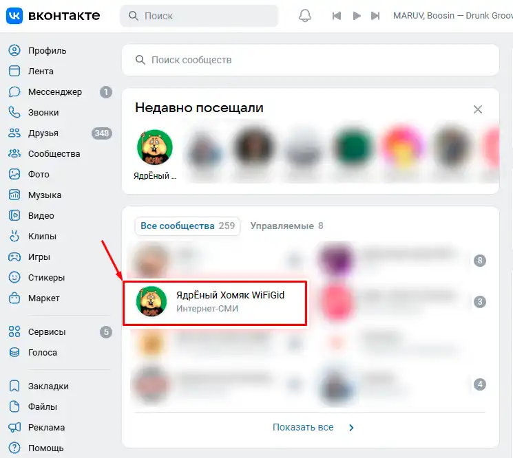 Как посмотреть отложенные публикации в VK: инструкция