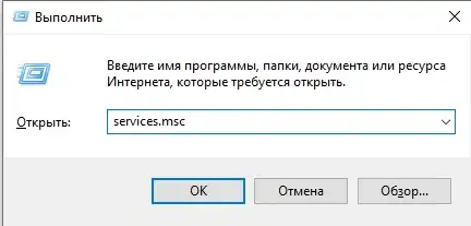 Set User Settings to Driver Failed: решено