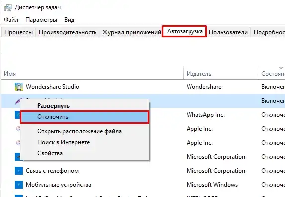 Set User Settings to Driver Failed: решено