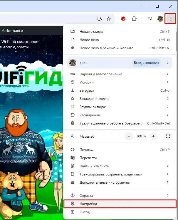 Как сделать, чтобы PDF не открывался в браузере