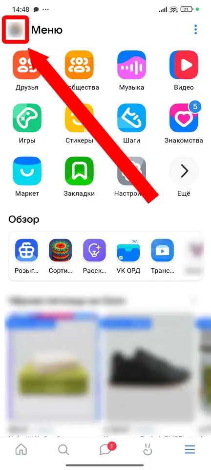 Как посмотреть отложенные публикации в VK: инструкция