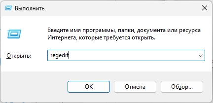 Как удалить службу в Windows 10 и 11: инструкция