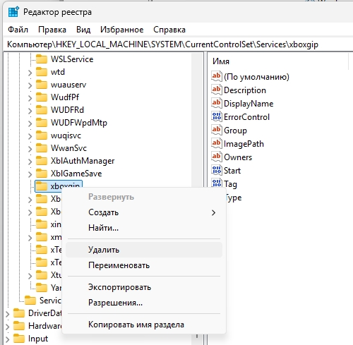Как удалить службу в Windows 10 и 11: инструкция