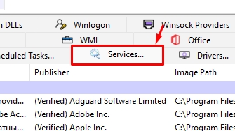 Как удалить службу в Windows 10 и 11: инструкция