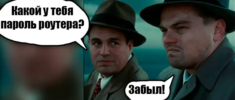 Кокой пароль на роутере Xiaomi: Wi-Fi и пароль администратора