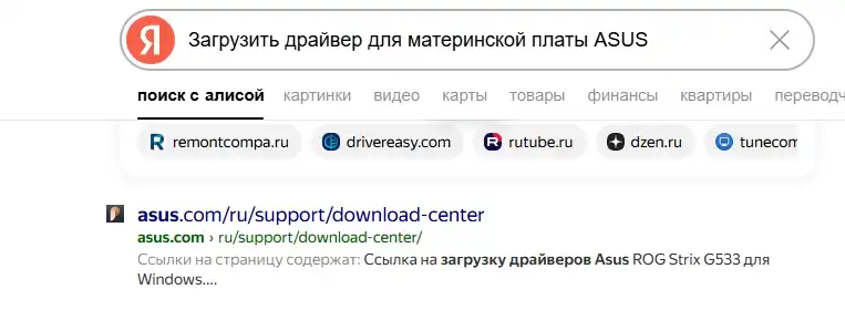 SM контроллер шины: как установить драйвер
