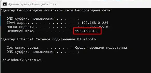 Не заходит на 192.168.31.1, miwifi.com и router.miwifi.com: решение