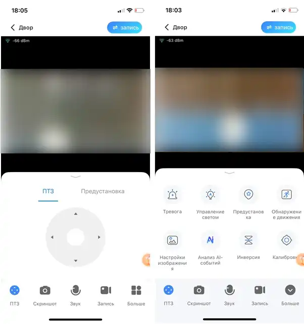 Как подключить Wi-Fi камеру V380 Pro?