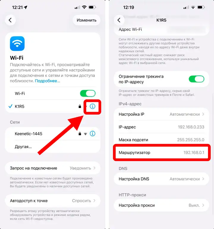 Не заходит на 192.168.31.1, miwifi.com и router.miwifi.com: решение